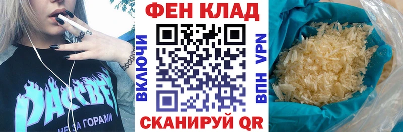 Купить закладки  Городовиковск  Амфетамин Premium 