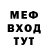 МЕТАДОН кристалл Londs 7