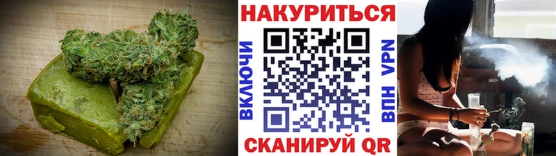 Canna-Cookies марихуана  Купить закладки  Городовиковск 