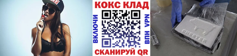 COCAIN Columbia  Купить где  Городовиковск 
