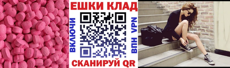 Купить  Городовиковск  Ecstasy Punisher 