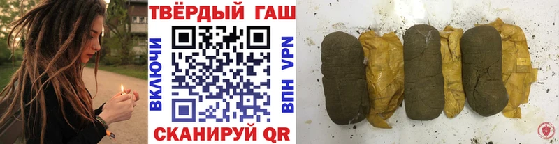ГАШ VHQ  Купить закладки  Городовиковск 