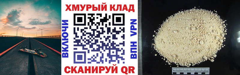 ГЕРОИН Афган  Купить закладки  Городовиковск 