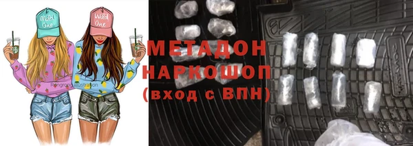 MDMA Инсар