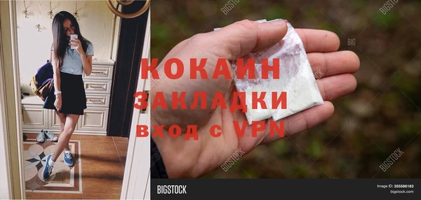метамфетамин Иннополис