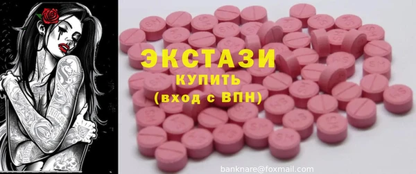 MDMA Инсар