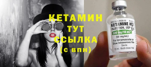 метамфетамин Иннополис