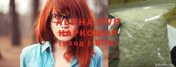 метамфетамин Иннополис