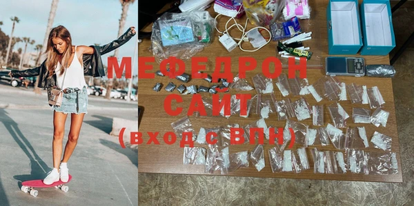 MDMA Инсар