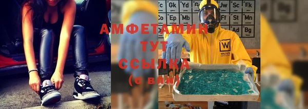 MDMA Инсар