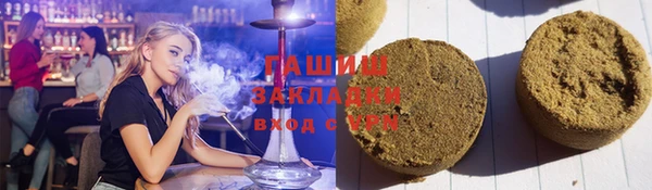 твердый Инта