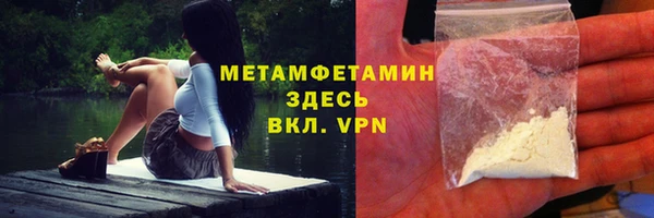 метамфетамин Иннополис