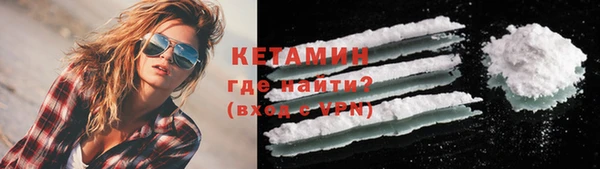 метамфетамин Иннополис