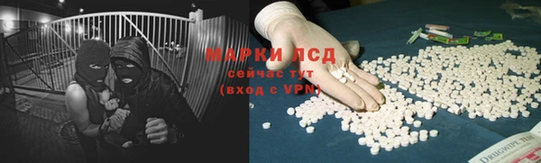 MDMA Инсар