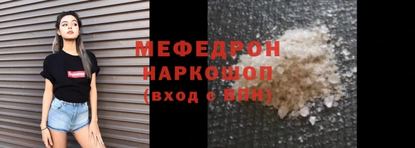 твердый Инта