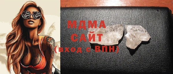 метамфетамин Иннополис