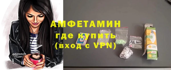 метамфетамин Иннополис