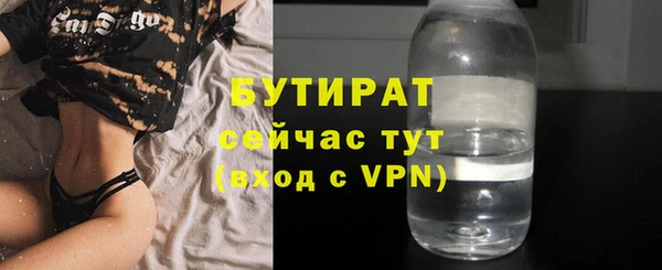 метамфетамин Иннополис