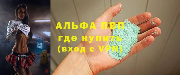 метамфетамин Иннополис