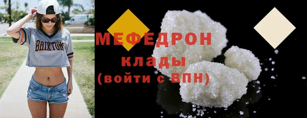 MDMA Инсар