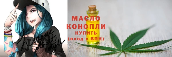 метамфетамин Иннополис