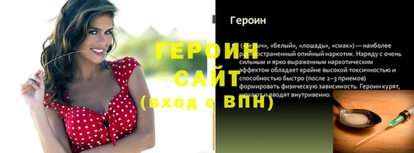 твердый Инта