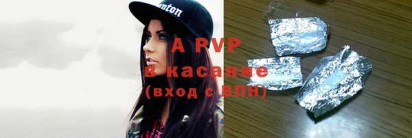 MDMA Инсар