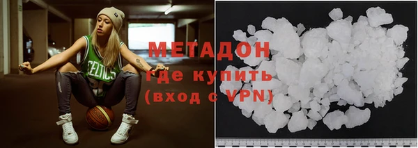 твердый Инта