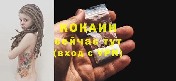 MDMA Инсар