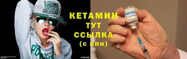 метамфетамин Иннополис