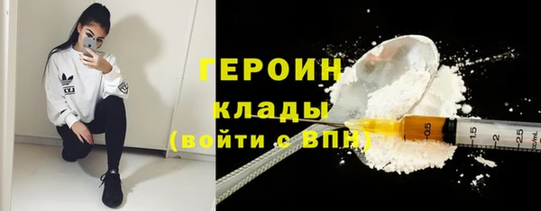 MDMA Инсар