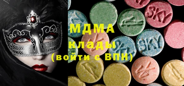 метамфетамин Иннополис