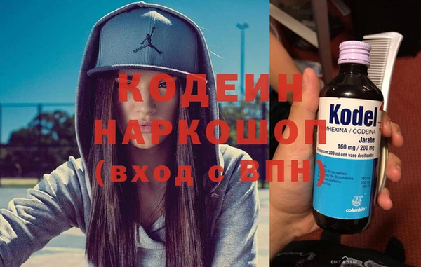 MDMA Инсар