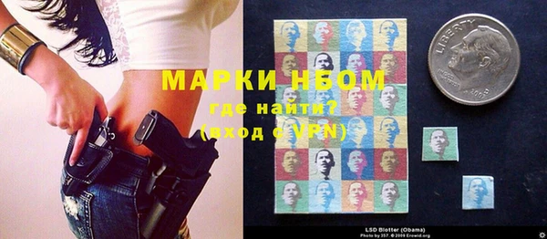 метамфетамин Иннополис