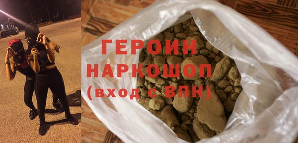 метамфетамин Иннополис