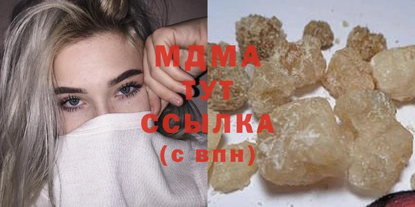 твердый Инта