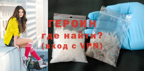 метамфетамин Иннополис