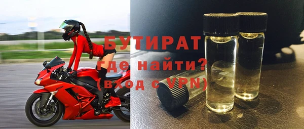 метамфетамин Иннополис