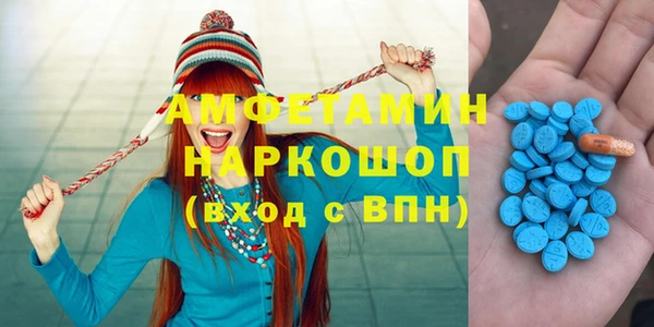 MDMA Инсар