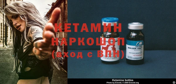 MDMA Инсар