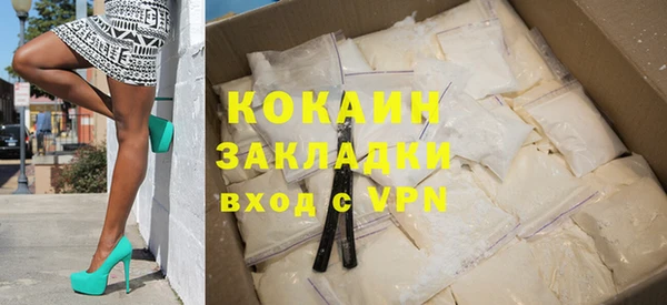 метамфетамин Иннополис