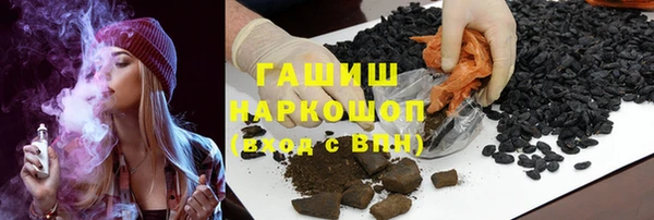 MDMA Инсар
