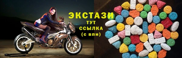 MDMA Инсар
