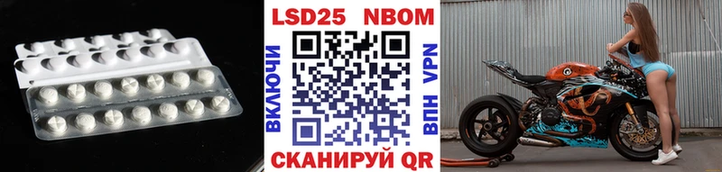 LSD-25 экстази ecstasy  Купить закладки  Городовиковск 