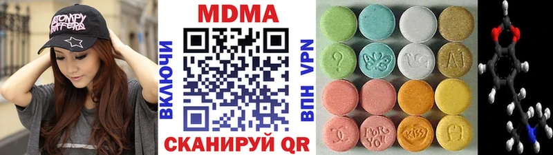 Купить где  Городовиковск  МДМА crystal 