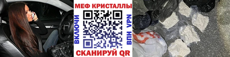 МЯУ-МЯУ 4 MMC  Купить где  Городовиковск 