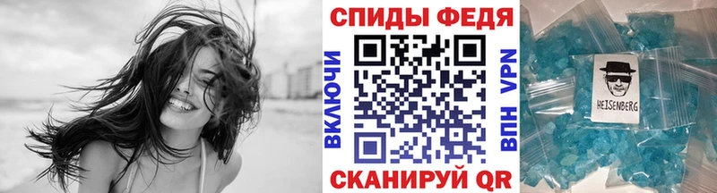 Первитин пудра  Купить  Городовиковск 