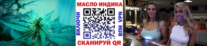 Купить  Городовиковск  Дистиллят ТГК гашишное масло 